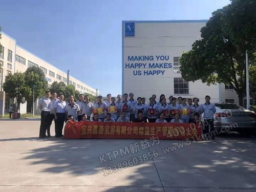 總結(jié)會合影留念 總結(jié)會合影留念