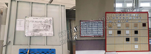 規(guī)范化的計(jì)劃及標(biāo)準(zhǔn) 規(guī)范化的計(jì)劃及標(biāo)準(zhǔn)