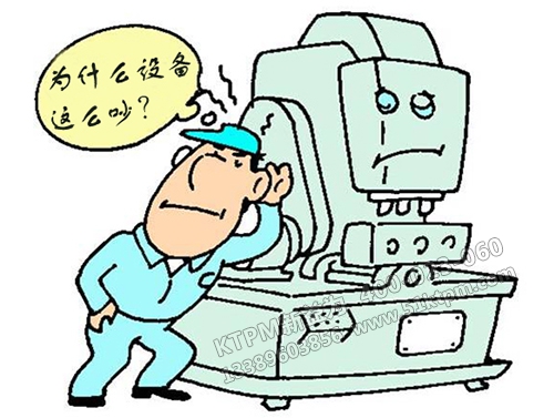 TPM設(shè)備人 TPM設(shè)備人