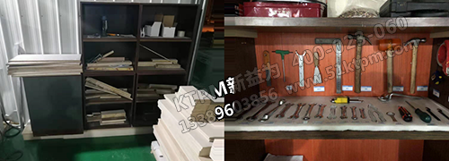 工具的整理,高效的尋找 工具的整理,高效的尋找