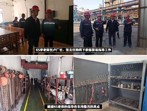 廠部領導與專家老師到場指導 廠部領導與專家老師到場指導