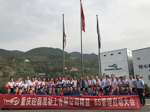 與會人員合影留念 與會人員合影留念