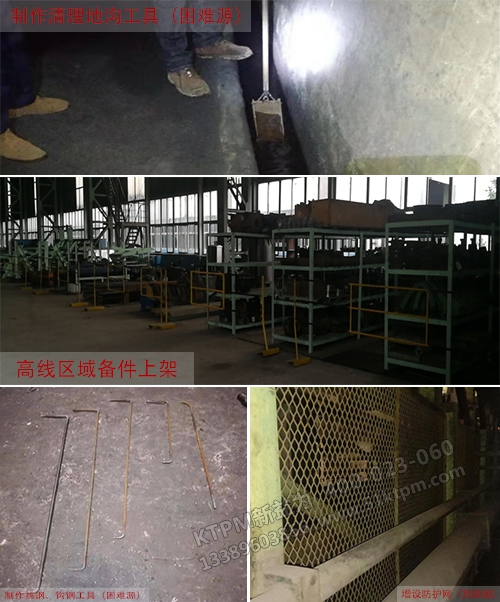 前階段工作匯總 前階段工作匯總