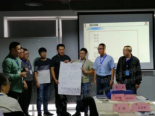 學員團隊構建 學員團隊構建