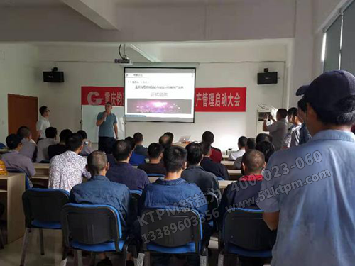 李總宣布項目啟動 李總宣布項目啟動