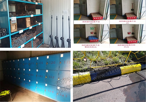 TPM-6S改善效果展示 TPM-6S改善效果展示