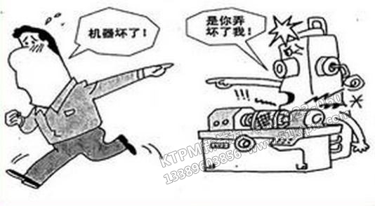 設備TPM自主保全 設備TPM自主保全