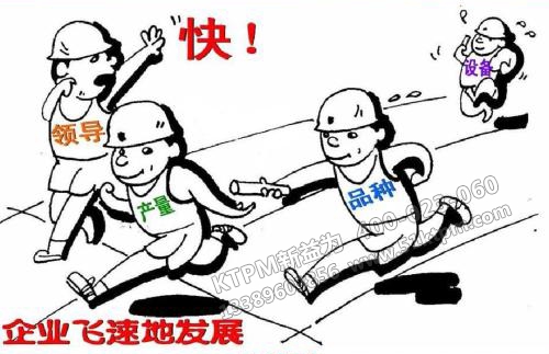 點(diǎn)檢制與巡檢制 點(diǎn)檢制與巡檢制