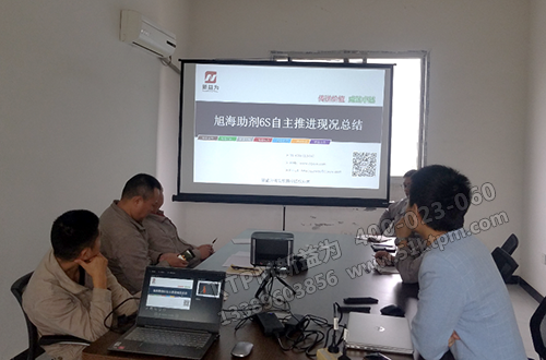 第一期自主推進驗收會議 第一期自主推進驗收會議