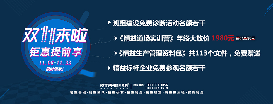 【雙十一來(lái)啦】鉅惠提前享，限時(shí)領(lǐng)取！