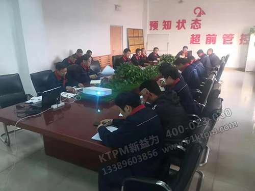 焦化廠TPM-6S推進會 焦化廠TPM-6S推進會