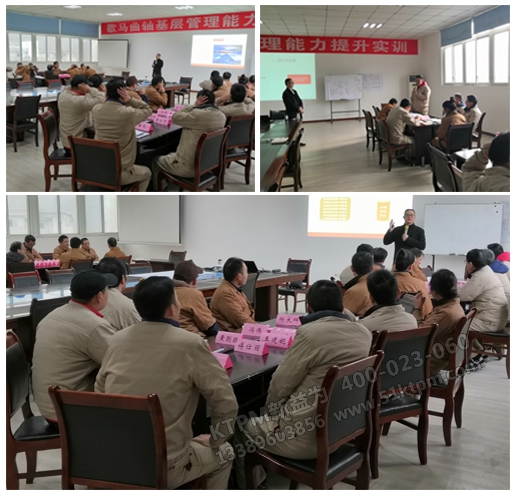 張老師培訓(xùn)現(xiàn)場(chǎng)圖 張老師培訓(xùn)現(xiàn)場(chǎng)圖