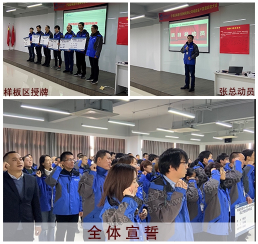 大會現場 大會現場