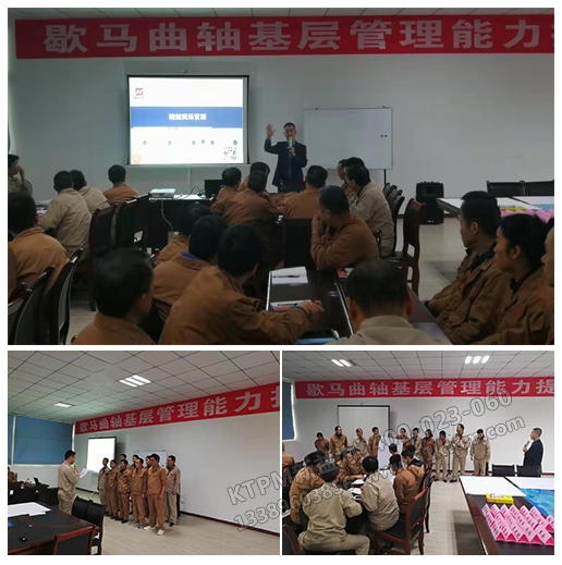 唐老師培訓(xùn)現(xiàn)場(chǎng)圖 唐老師培訓(xùn)現(xiàn)場(chǎng)圖