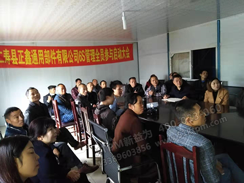 啟動大會圖 啟動大會圖