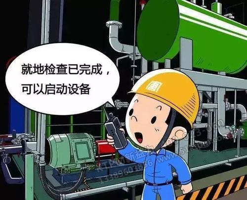 TPM設備點檢 TPM設備點檢