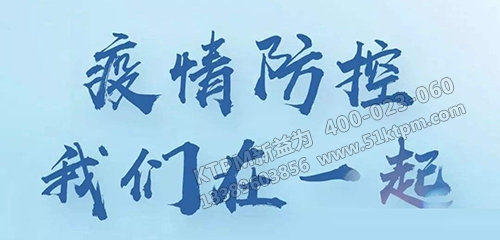 大愛同心,抗疫有我 大愛同心,抗疫有我