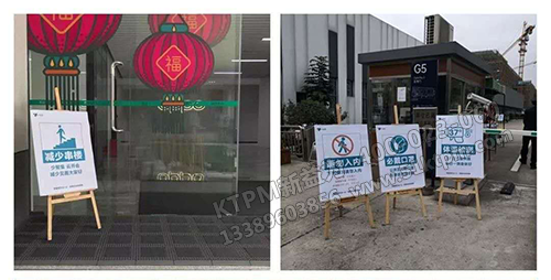 進入廠區(qū)防疫目視標識圖 進入廠區(qū)防疫目視標識圖