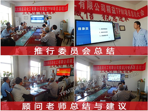 總結發表 總結發表