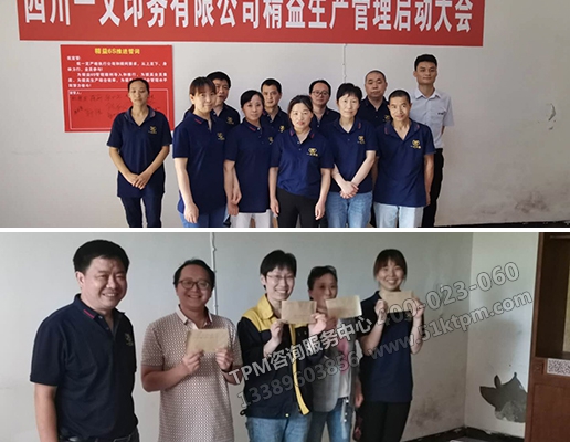 會議合影 會議合影