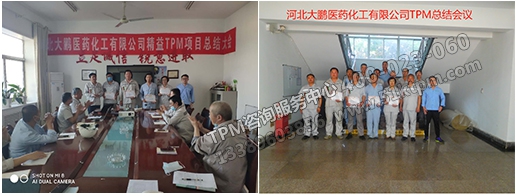 表彰留影 表彰留影