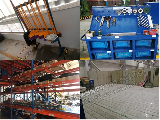 各車間改善亮點(diǎn) 各車間改善亮點(diǎn)