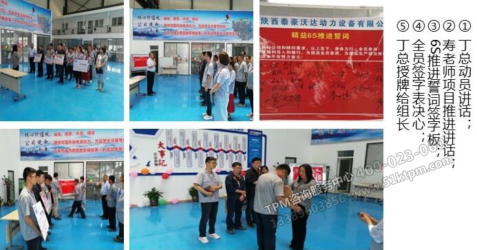 啟動會議現(xiàn)場 啟動會議現(xiàn)場