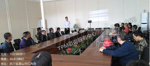 會議現場 會議現場