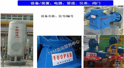 TPM設備檔案管理 TPM設備檔案管理