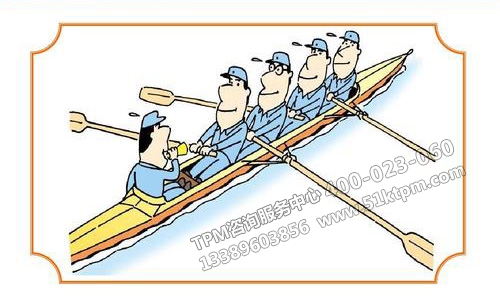 TPM管理活動(dòng) TPM管理活動(dòng)