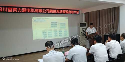 推進(jìn)辦李主任講話 推進(jìn)辦李主任講話