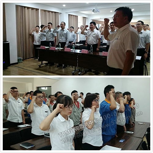 與會(huì)人員宣誓 與會(huì)人員宣誓