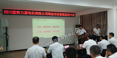 劉總經(jīng)理講話 劉總經(jīng)理講話