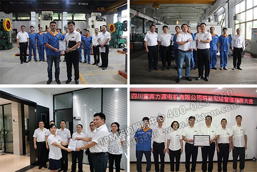 李總、趙總、周總、李總對成果進行驗收 李總、趙總、周總、李總對成果進行驗收