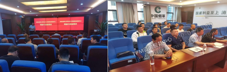 精益6S現(xiàn)場管理啟動大會 精益6S現(xiàn)場管理啟動大會