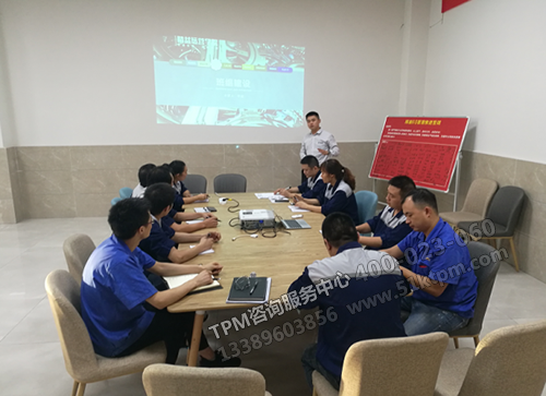 現場班組長培訓 現場班組長培訓