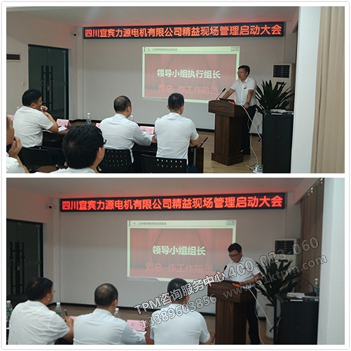 領(lǐng)導(dǎo)小組做工作動(dòng)員及指示 領(lǐng)導(dǎo)小組做工作動(dòng)員及指示