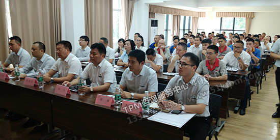 大會(huì)現(xiàn)場 大會(huì)現(xiàn)場