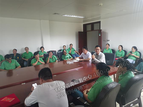 精益6S現(xiàn)場管理總結(jié)大會 精益6S現(xiàn)場管理總結(jié)大會