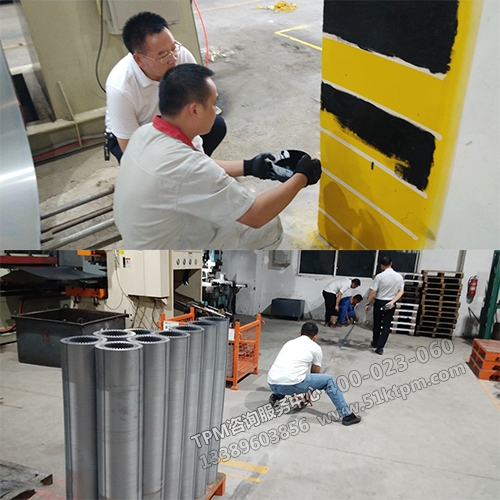 推進進行中 推進進行中