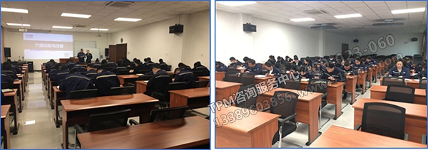 TPM-6S基礎知識測試 TPM-6S基礎知識測試