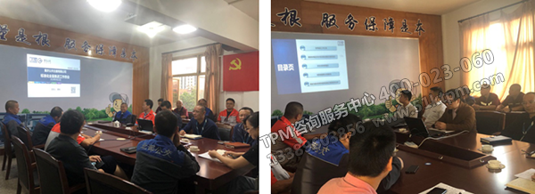 探討工作開(kāi)展情況 探討工作開(kāi)展情況