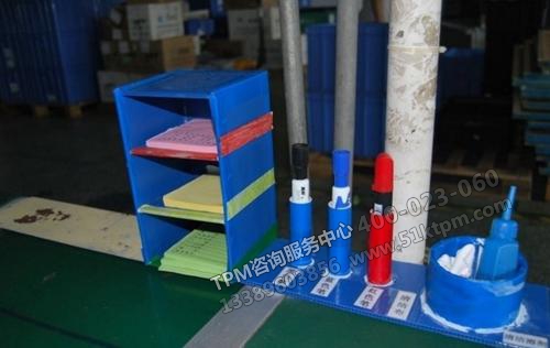 TPM個別推行 TPM個別推行