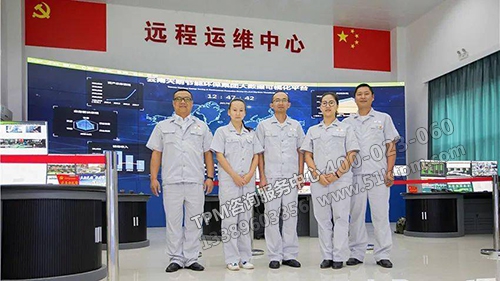 運維中心 運維中心