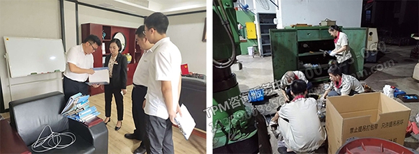 “三周一標桿”改善現場 “三周一標桿”改善現場