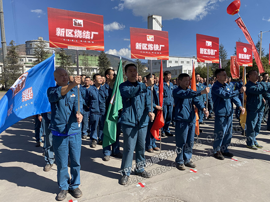 誓師大會(huì) 誓師大會(huì)