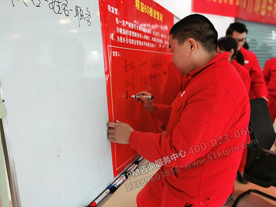 誓詞墻簽名 誓詞墻簽名