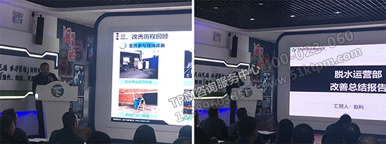 優秀樣板區匯報 優秀樣板區匯報