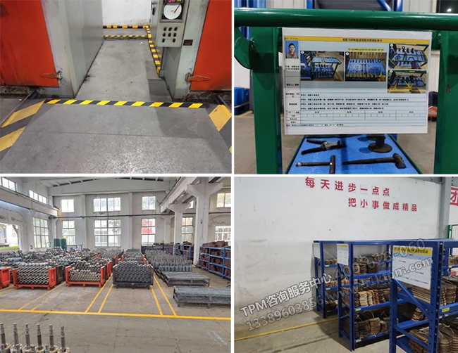 改善成果 改善成果