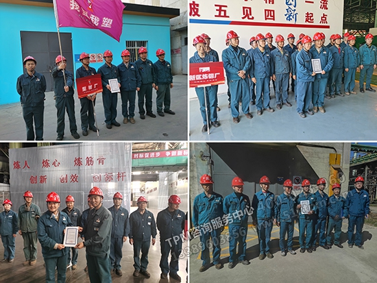 樣板區合影 樣板區合影